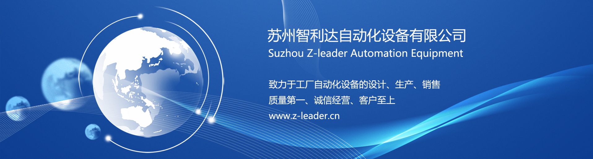 轮播1【1920*516】